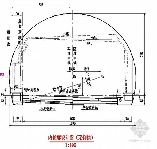 [施工图][四川]高速公路隧道全套设计图纸