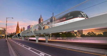 超级高铁 设计原型曝光 载客运行每小时760英里