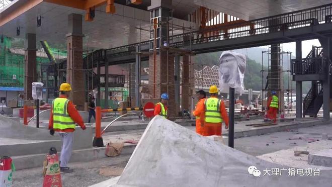 大理火车站改扩建工程正在加快进行中,大漾云高速公路预计今年年底通车